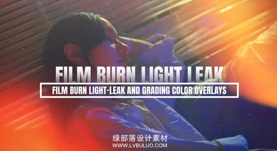 AE模板 复古电影胶片灼烧漏光色彩叠加特效包