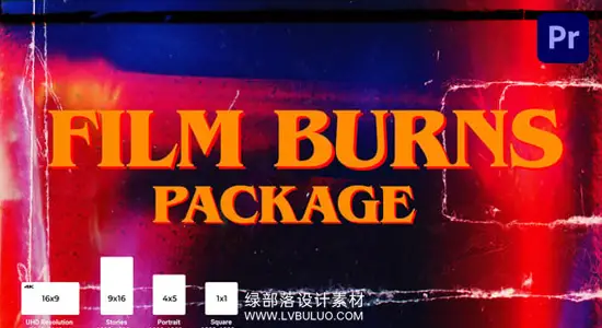 PR模板 10组真实Super 8胶片灼烧颗粒转场