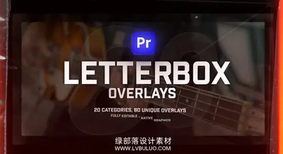 PR模板 20种复古电影黑边胶片边框LetterBox摇滚叠加特效