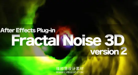 中文汉化-AE插件 三维体积分形噪波云雾生成器 Fractal Noise 3D Win