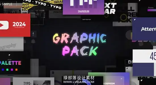 AE模板 600款图形元素文字标题信息标注图形动画