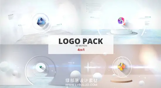 AE模板 4组动态简介企业LOGO揭示片头动画