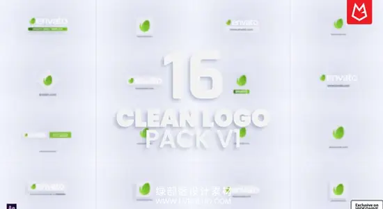 AE模板 16组极简风格Logo标志揭示片头动画