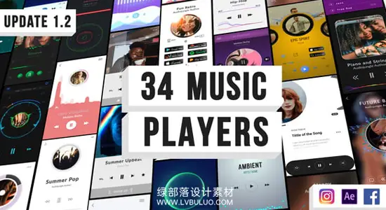 AE模板 34组音乐播放器界面音频波形可视化动画