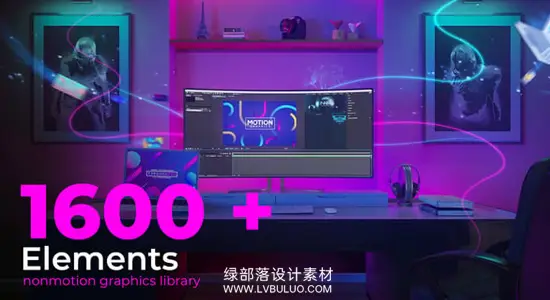 AE脚本 1600+现代动态图形视频包装预设 Nonmotion Graphics Library