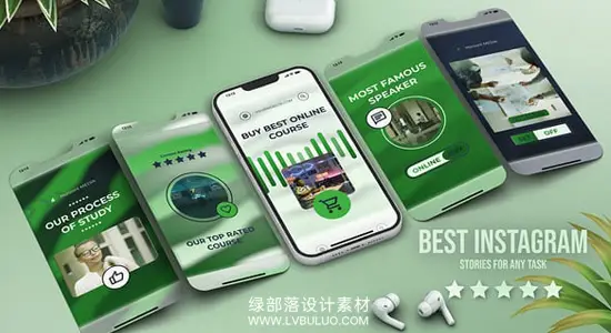 AE模板 绿色风格竖屏在线教育课程推广动画