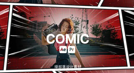 AE/PR模板 波普漫画半调网点描边风格视频叠加特效