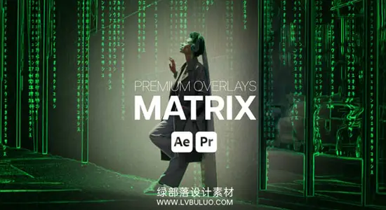 AE/PR模板 数字代码矩阵雨赛博朋克背景动画