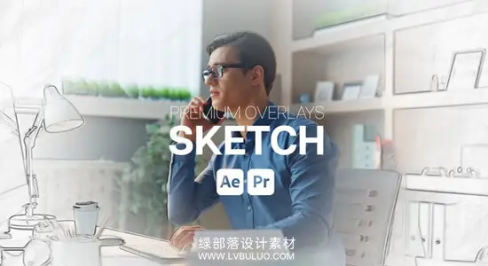 AE/PR模板 手绘素描线稿动画叠加特效