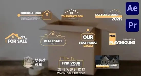 AE/PR模板 10组房地产促销文字标题与图标动画