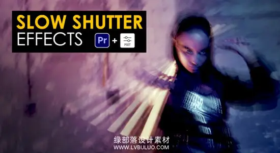 PR预设/模板 慢快门动态模糊光轨拖尾视觉叠加特效