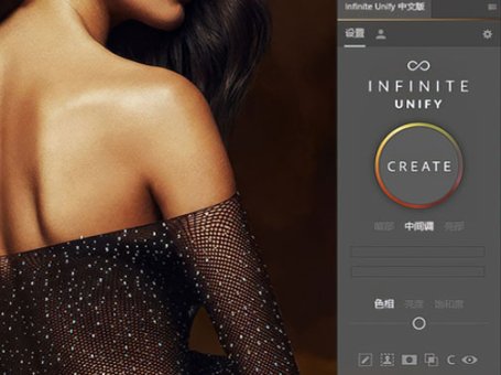Ps插件人像肤色调色修图 Infinite Tools – Unify Plugin v2.0.1 win