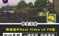 中文汉化版-视频降噪插件Neat Video v6 PR 6.0.5 WIN中英文双版