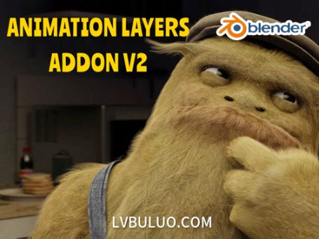 Blender插件-动画图层管理工具 Animation Layers v2.2.10
