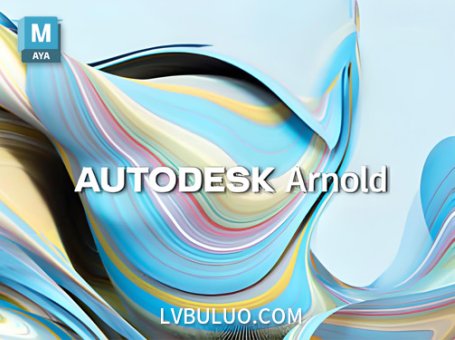 Maya插件-电影级阿诺德渲染器插件 MtoA SolidAngle Maya To Arnold v5.5.4.1 win