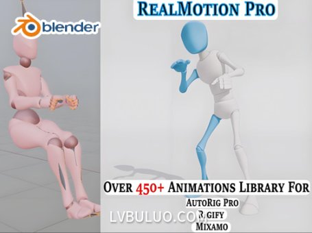 Blender插件-真实物理运动模拟工具 RealMotion Pro v1.57.6