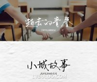 110款精美文艺钢笔手写中文字体