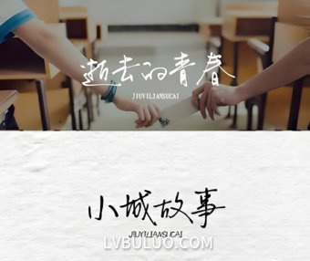 110款精美文艺钢笔手写中文字体